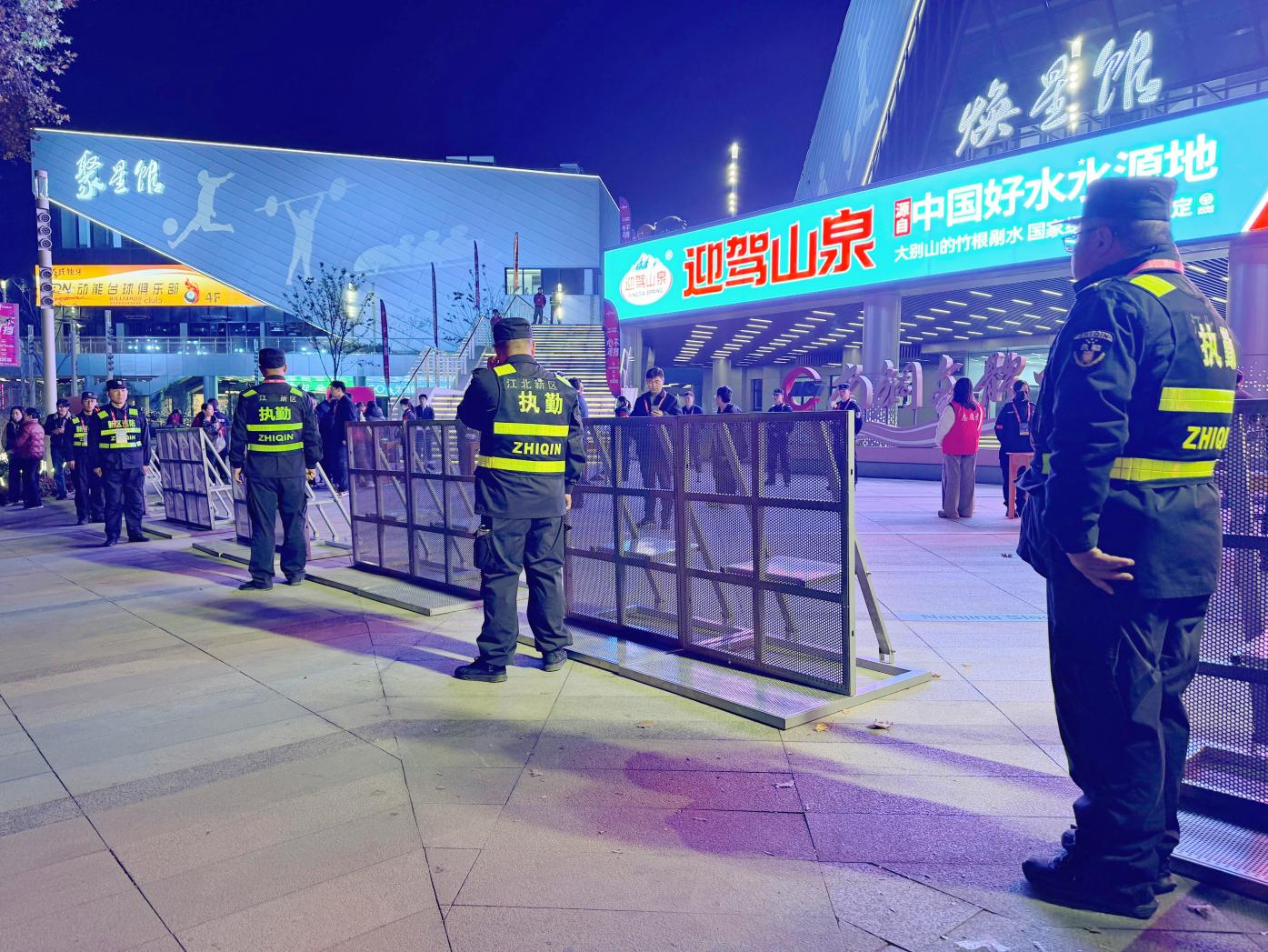 E:/25.12.10后 上傳網(wǎng)站留存/“保安衛(wèi)士”護(hù)航，熱血燃賽場！——南京市保安服務(wù)有限公司大廠分公司保障WCBA女籃聯(lián)賽激情開燃/照片/微信圖片_20251211080729_270_1.jpg微信圖片_20251211080729_270_1